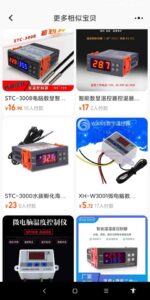 Precio falso de stc1000 de 480px en China